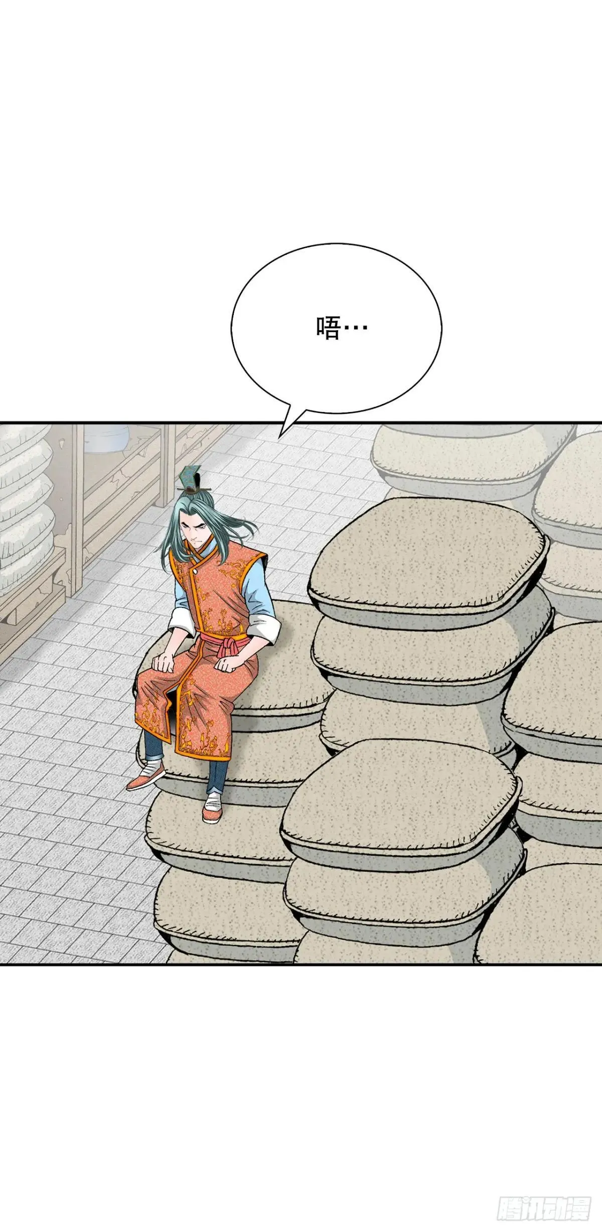 169.管理食材仓库 第53页