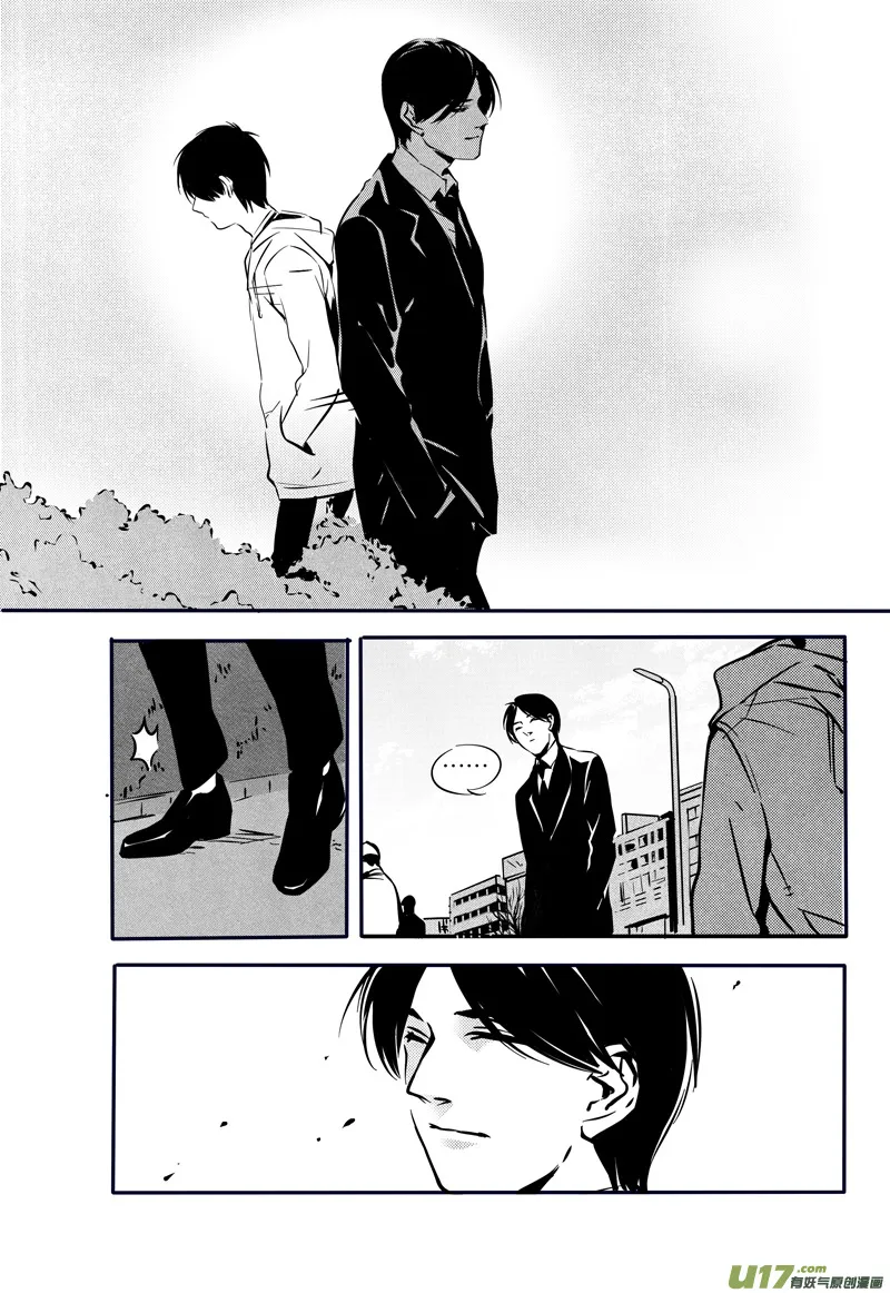 031棋子篇-13 第1页