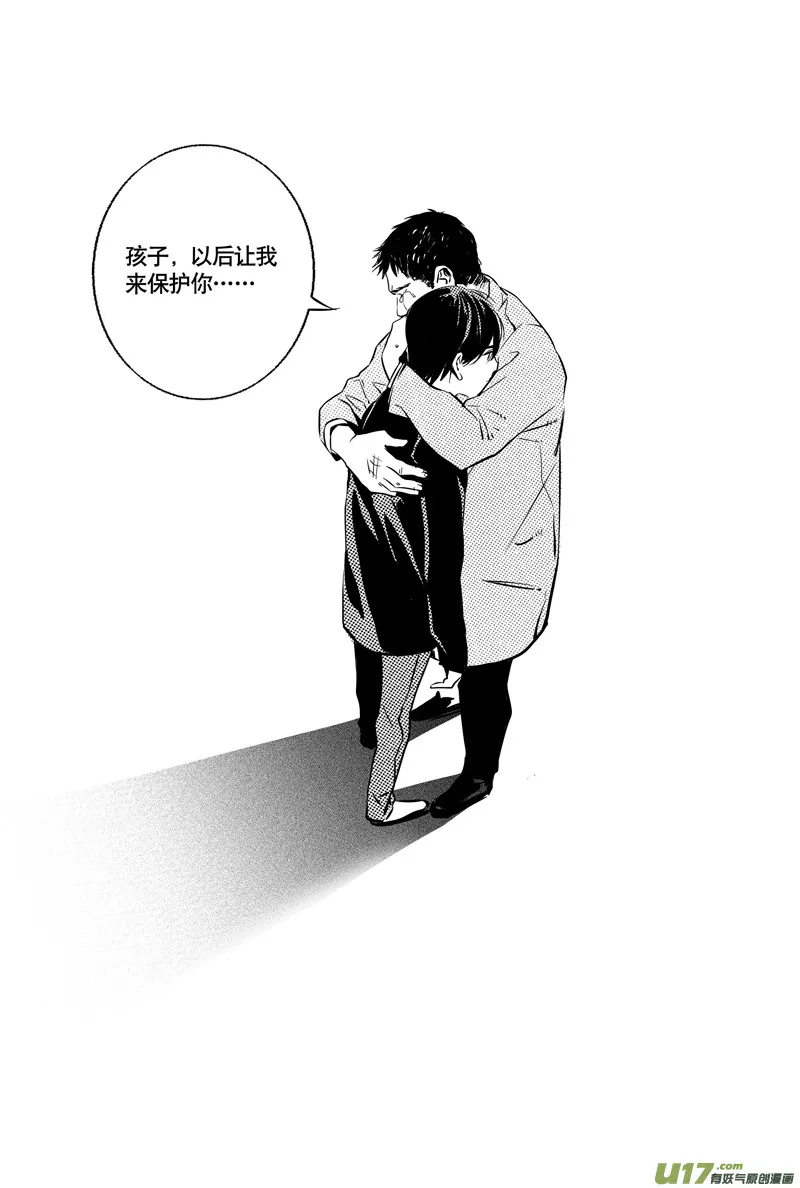 028棋子篇-10 第14页
