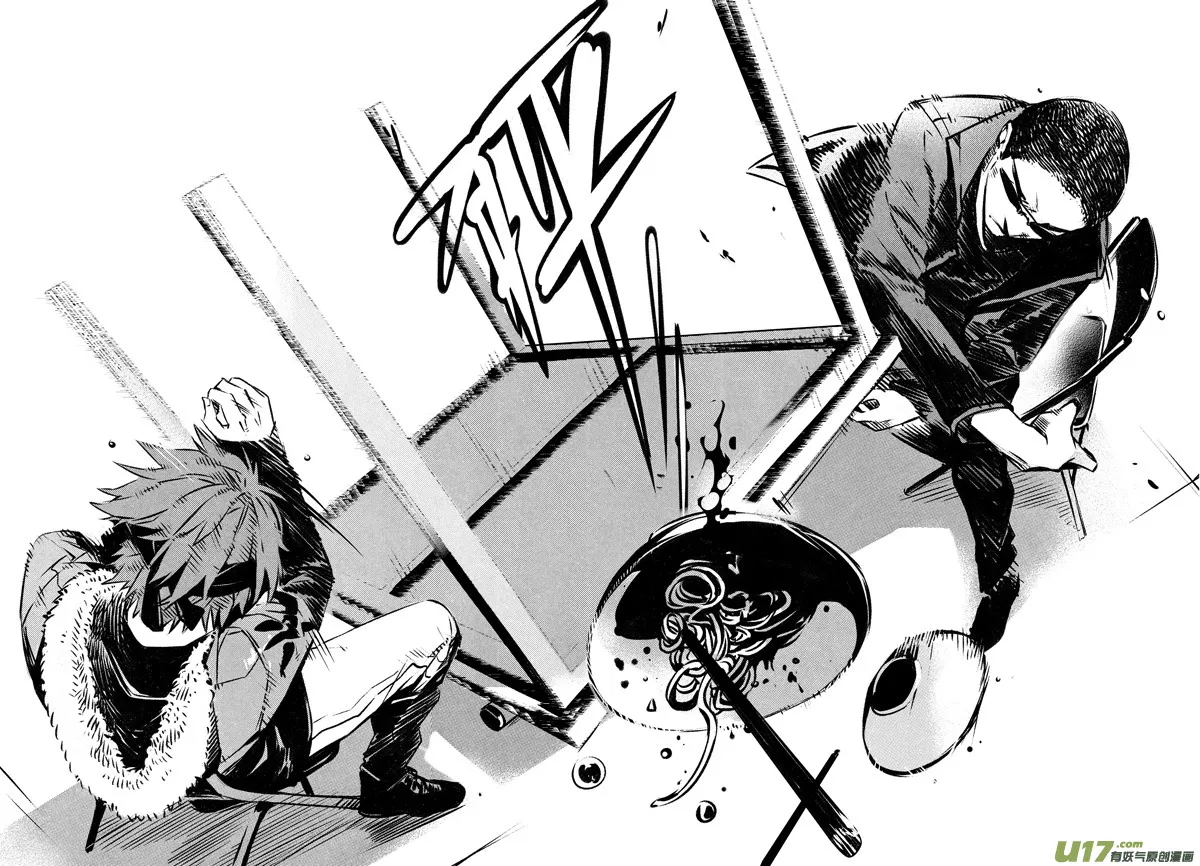 024棋子篇-06 第4页