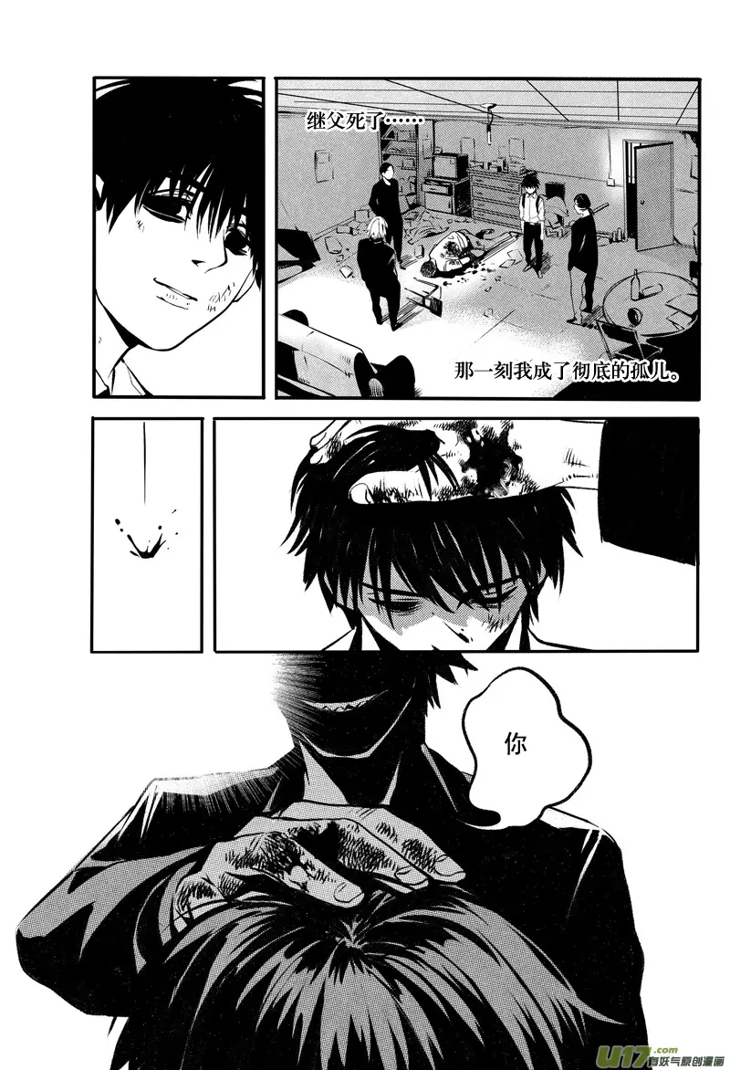020棋子篇-02 第3页