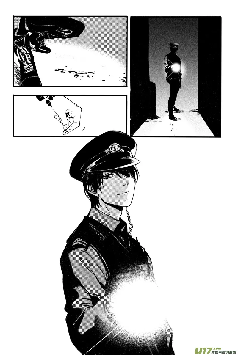 020棋子篇-02 第9页