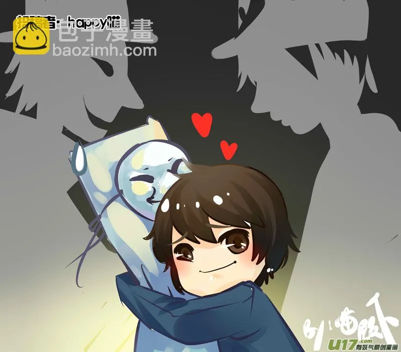 同人图章节 第3页