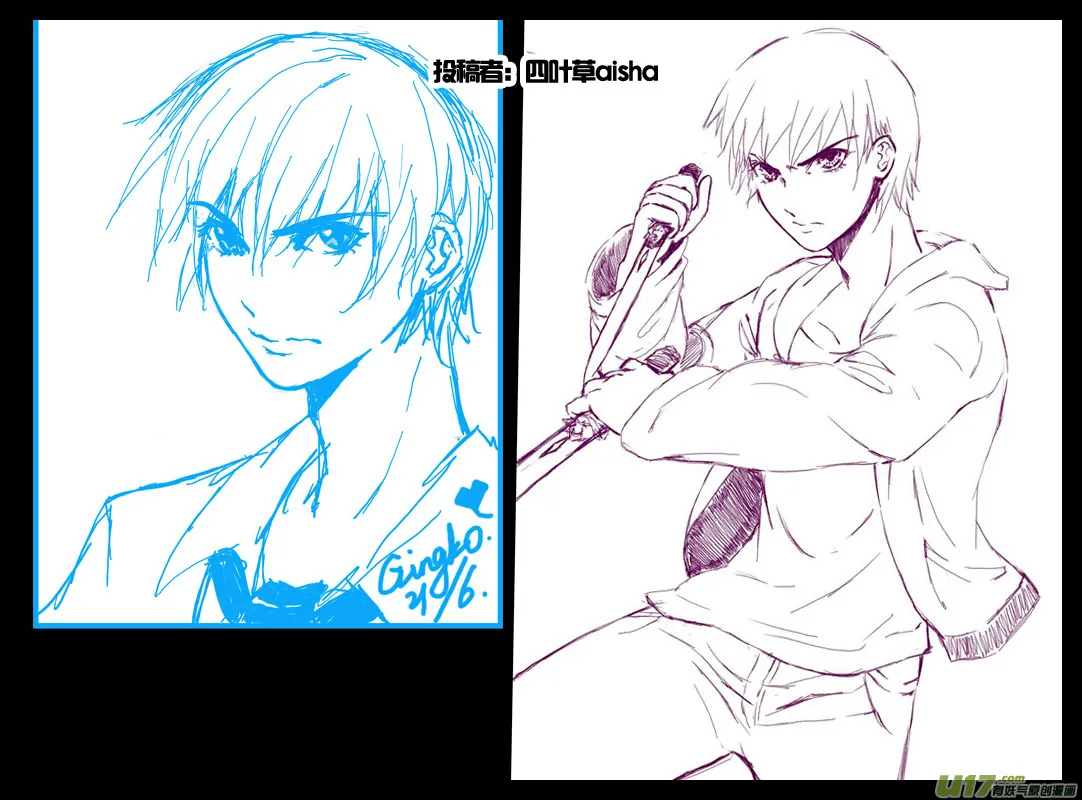 同人图章节 第15页