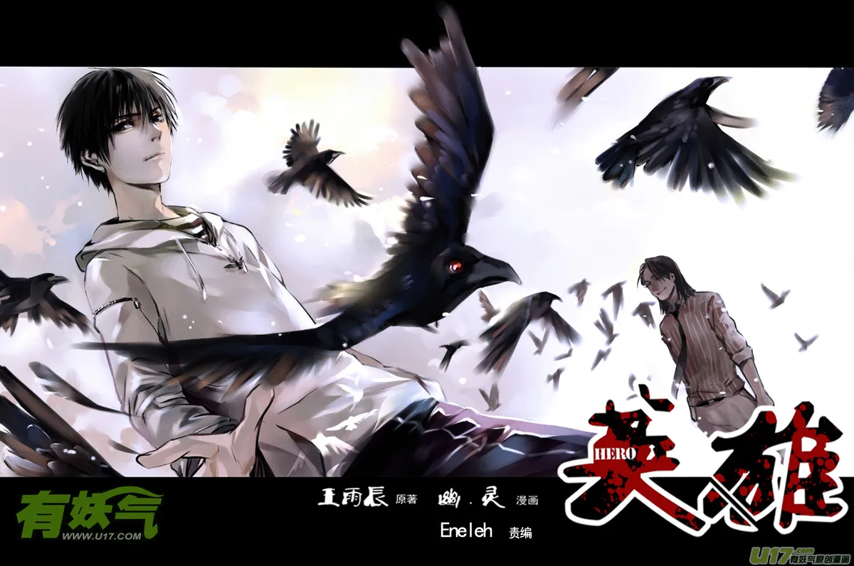 018 刀鞘篇-15 第1页