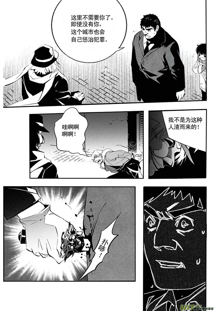 001 刀鞘篇-01 第36页