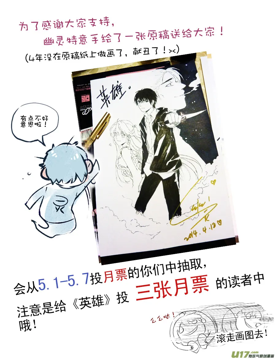 001 刀鞘篇-01 第48页