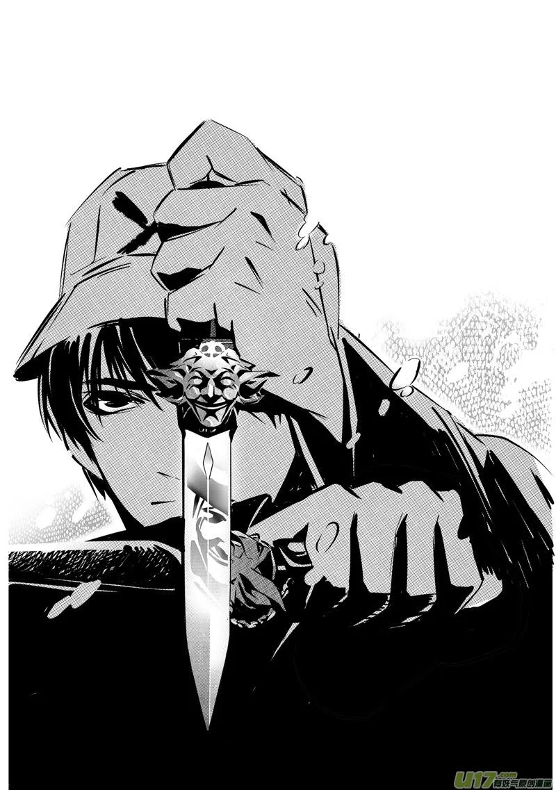 003 刀鞘篇-03 第1页