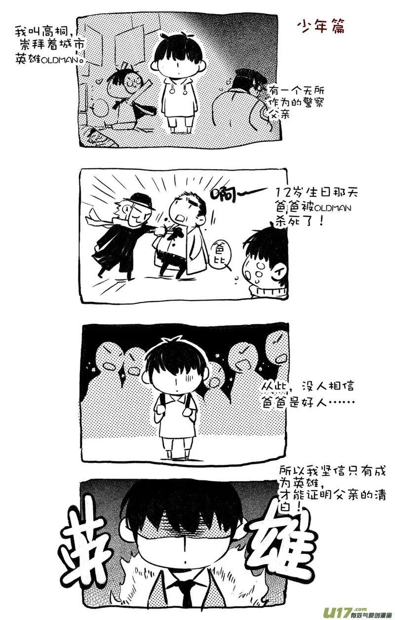 005 小剧场-01 第2页
