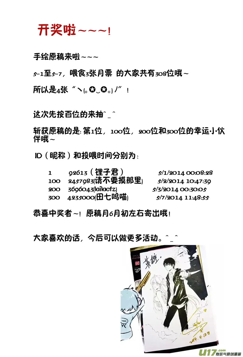 005 小剧场-01 第10页