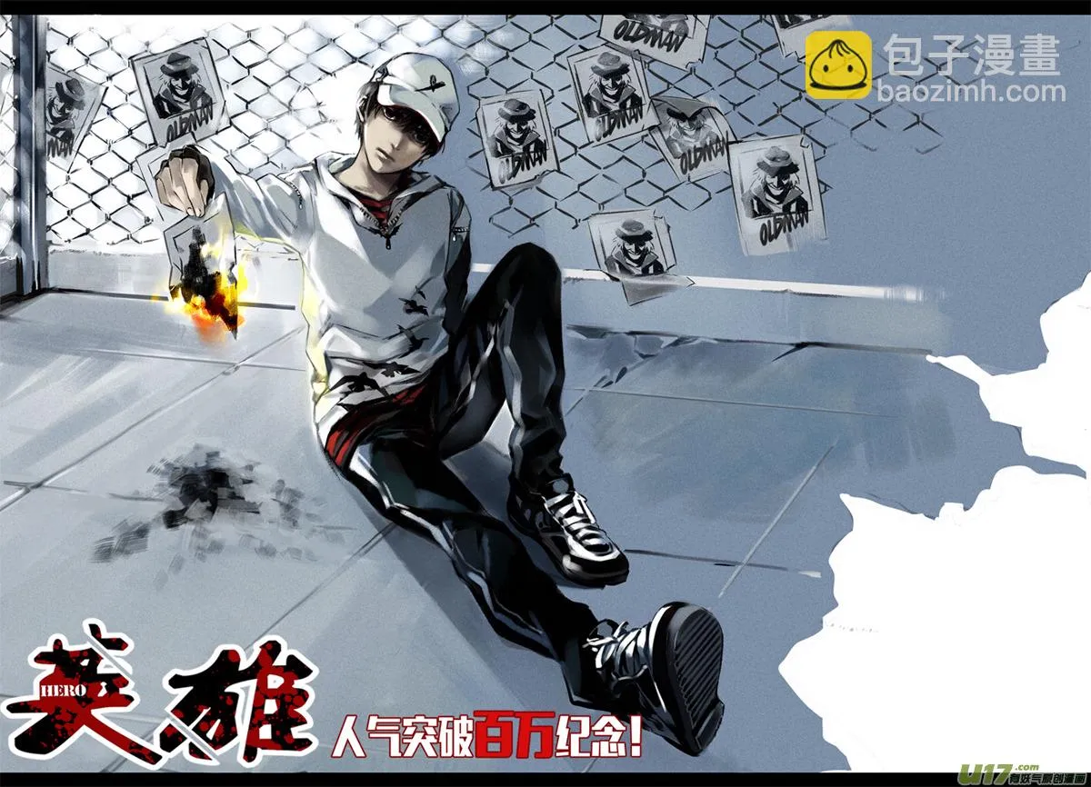 014 刀鞘篇-11 第21页