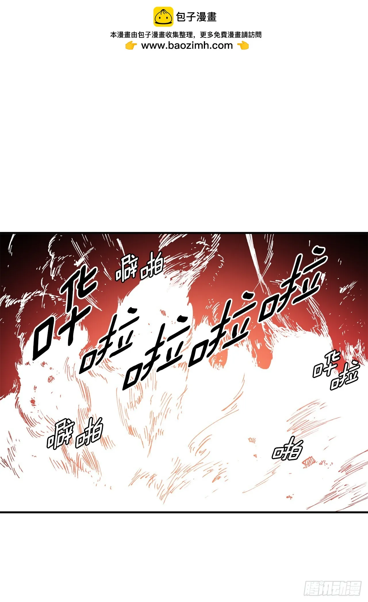 53.签约人 第1页