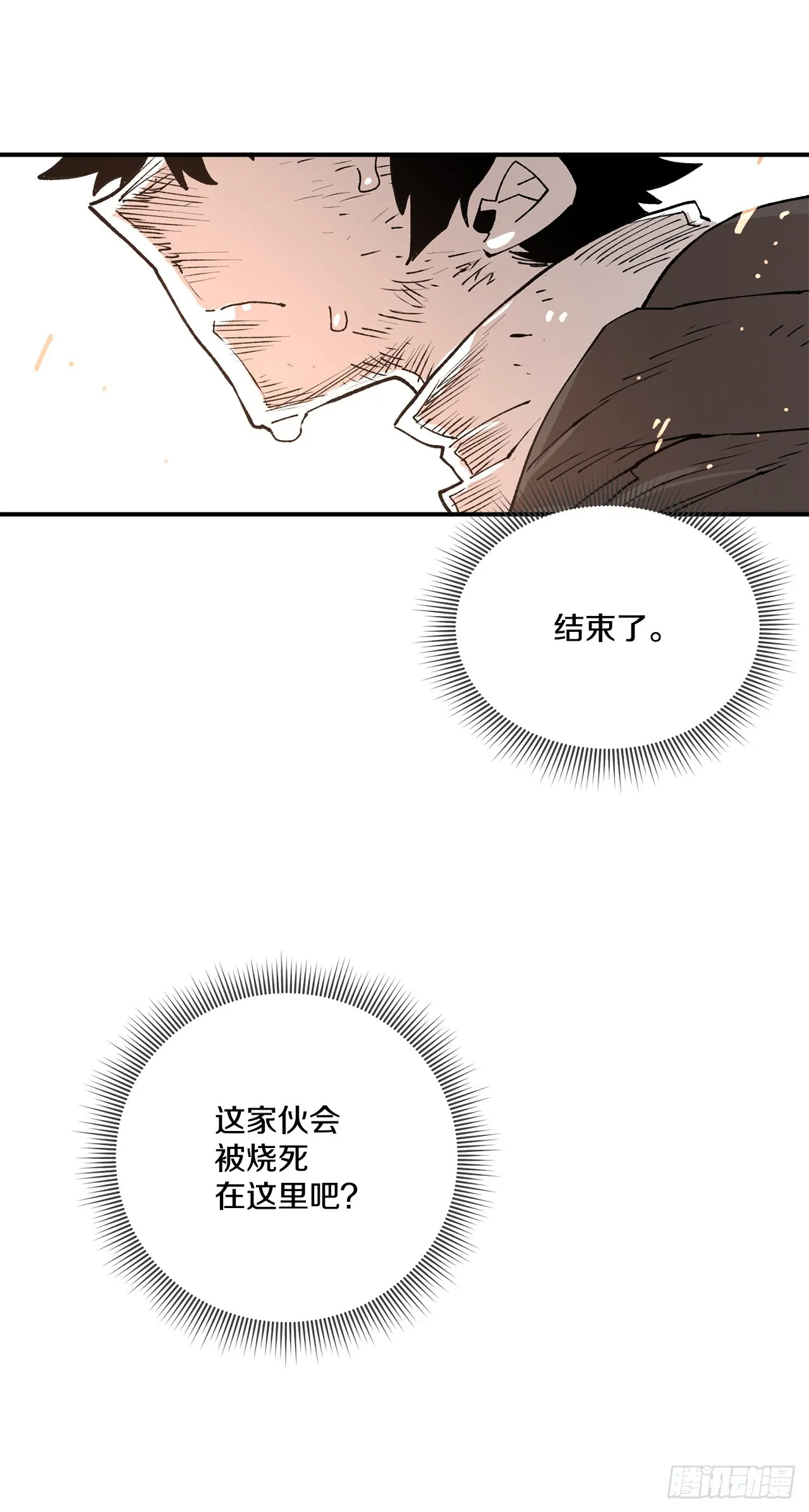 53.签约人 第2页