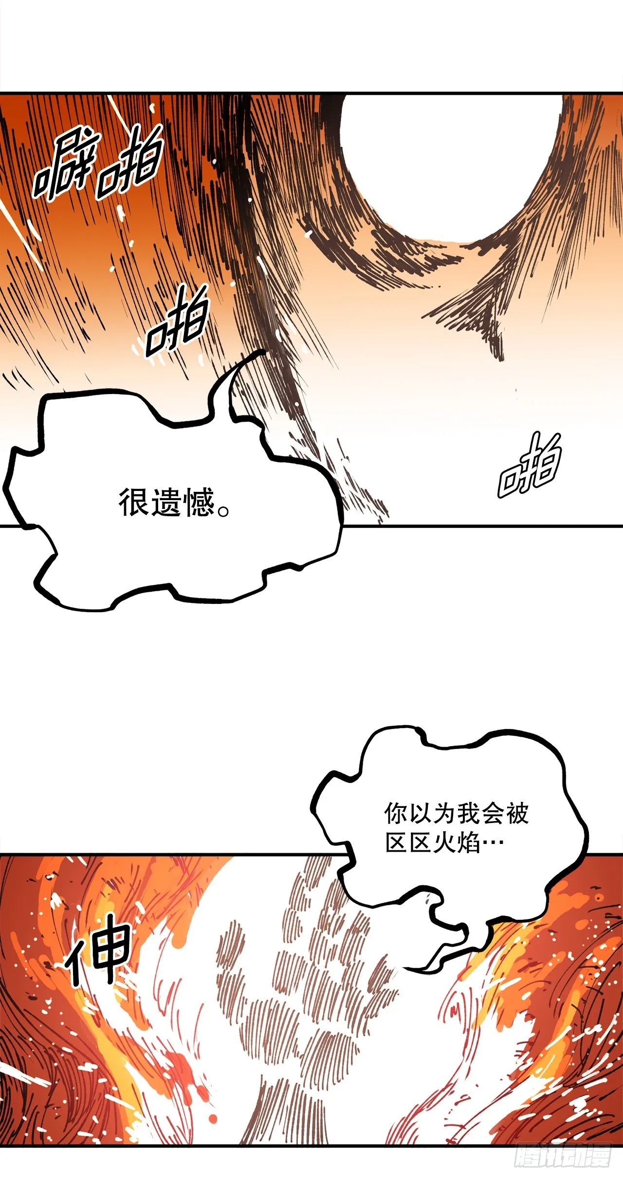 53.签约人 第6页