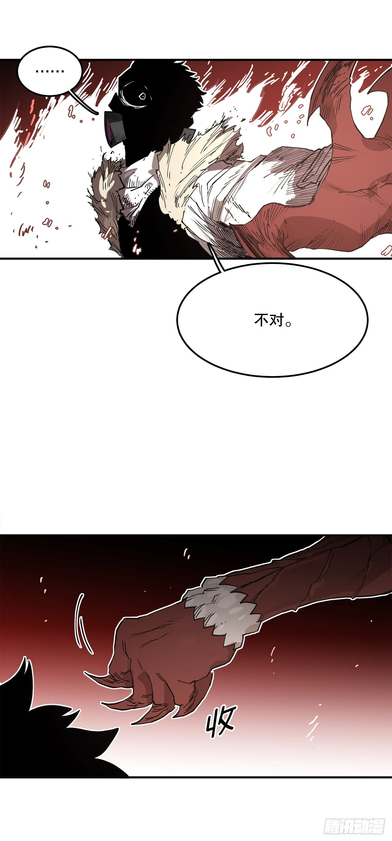 53.签约人 第13页