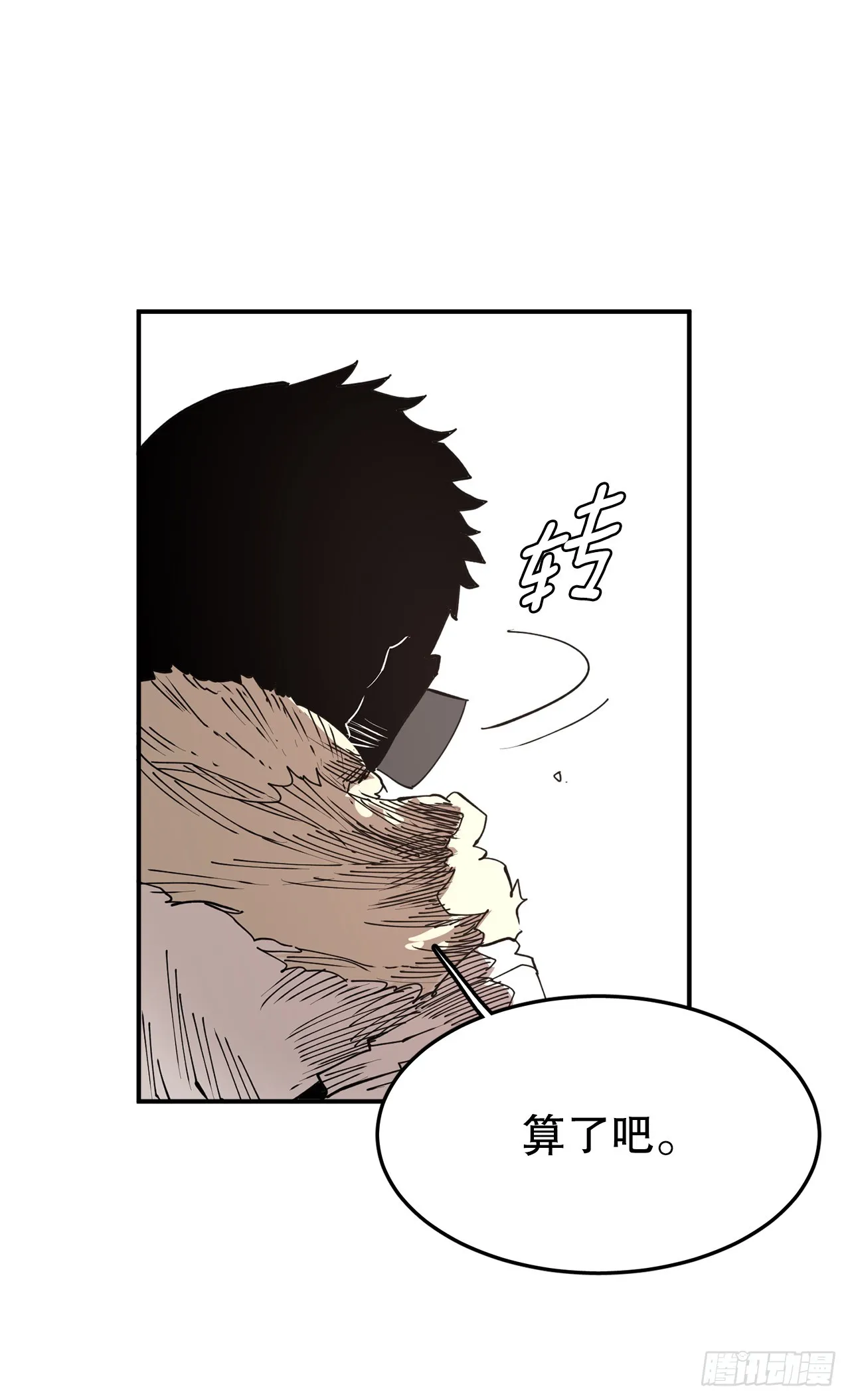 53.签约人 第14页