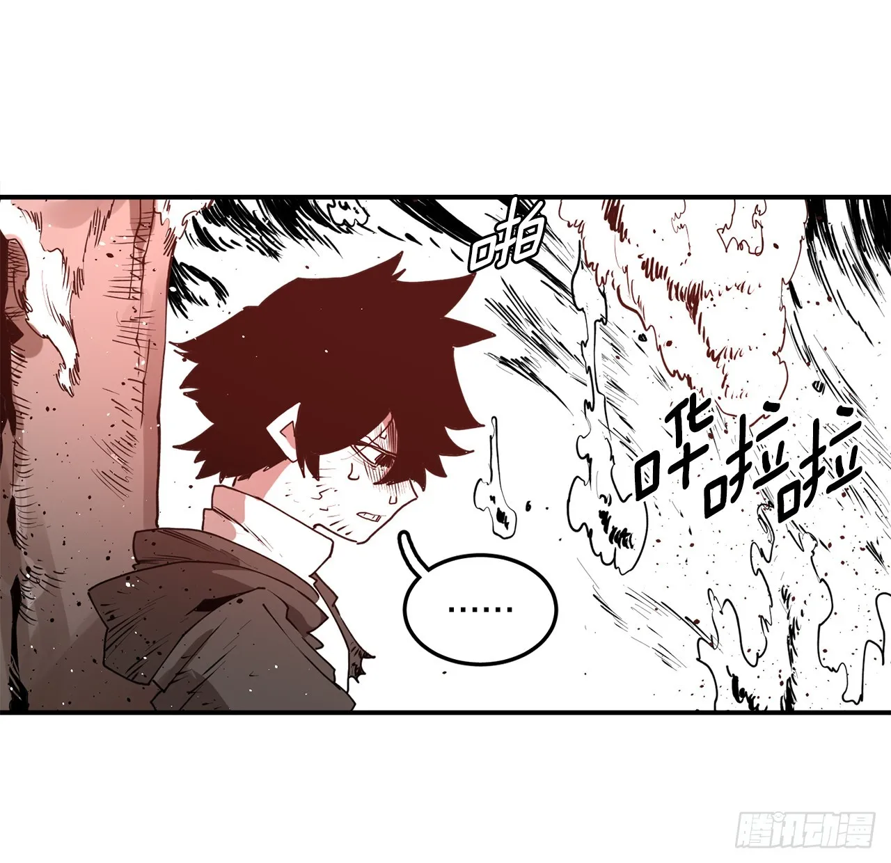 53.签约人 第17页