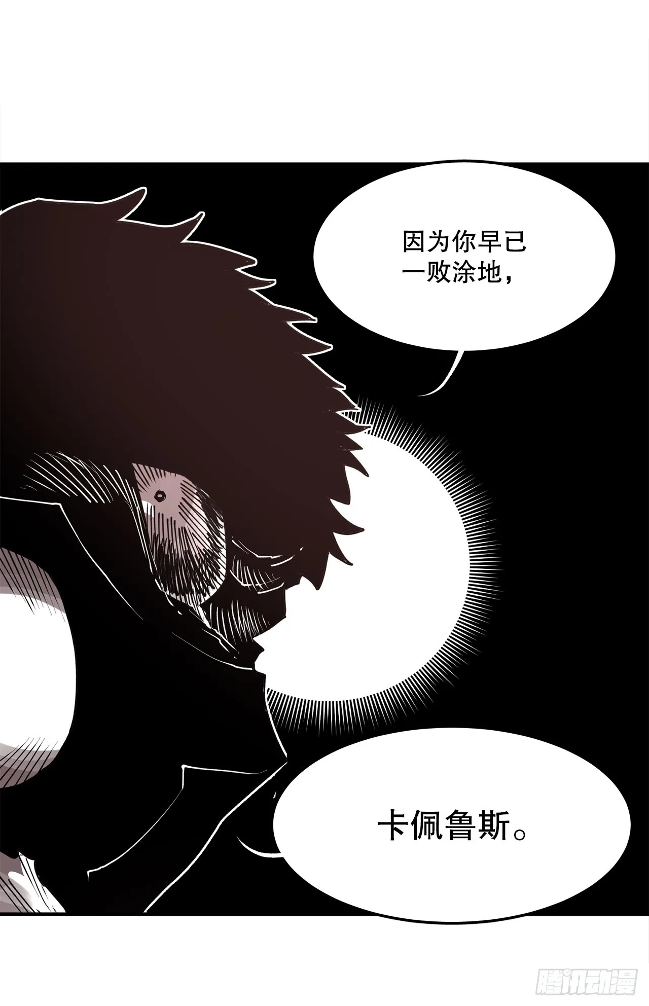 53.签约人 第19页