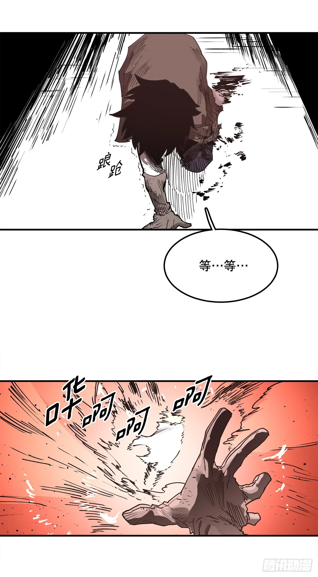 53.签约人 第20页