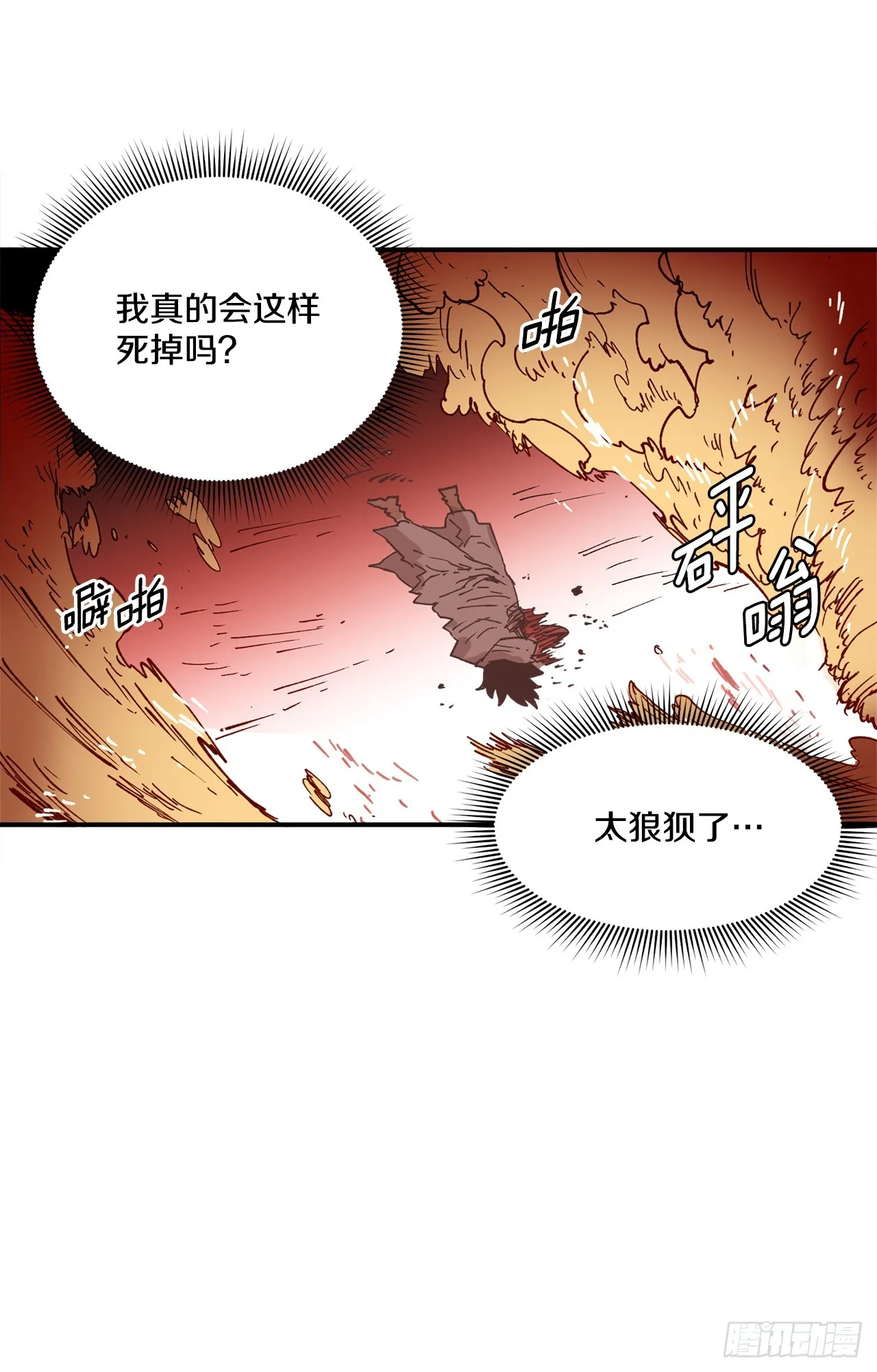 53.签约人 第24页