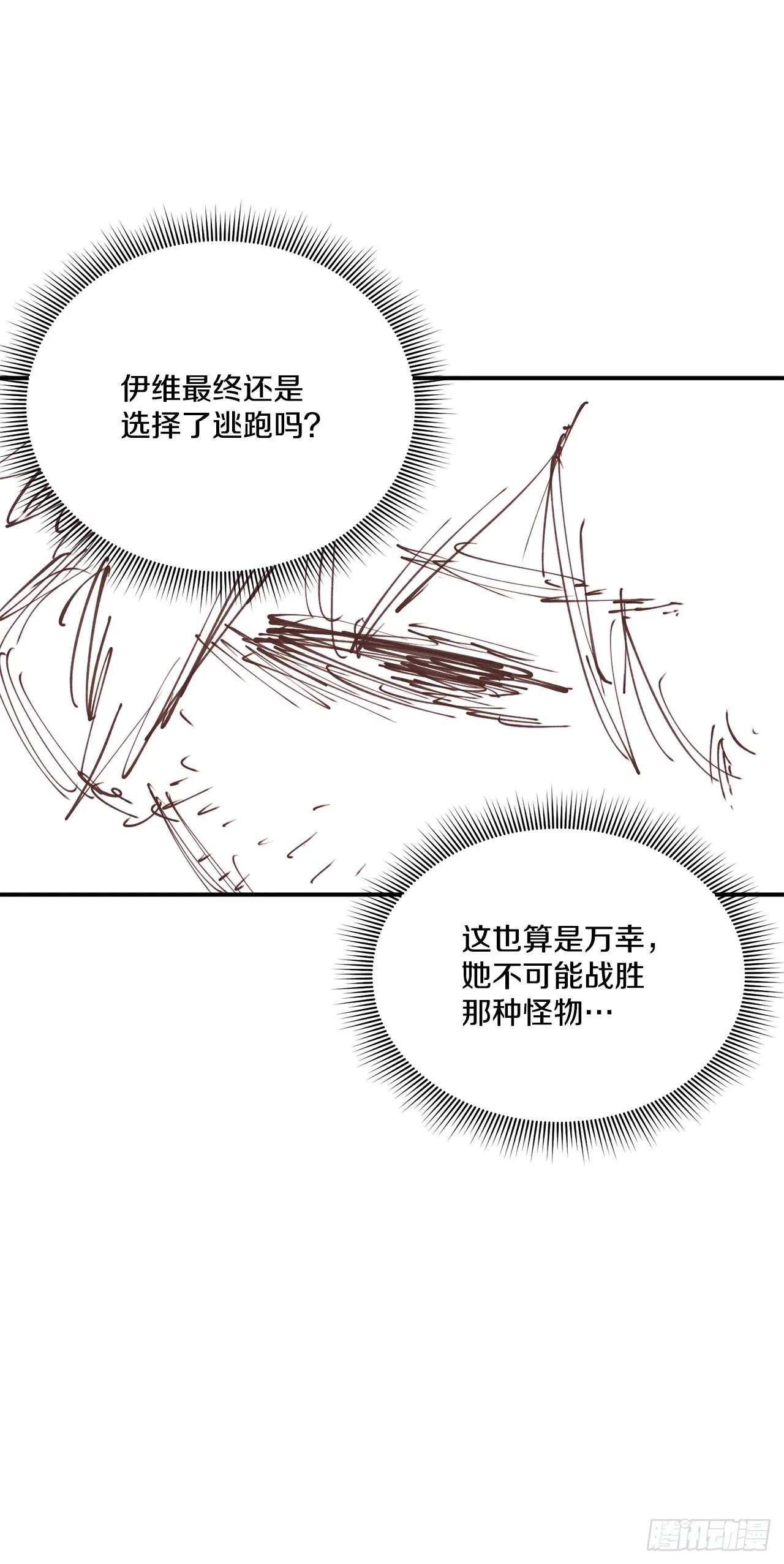 53.签约人 第25页