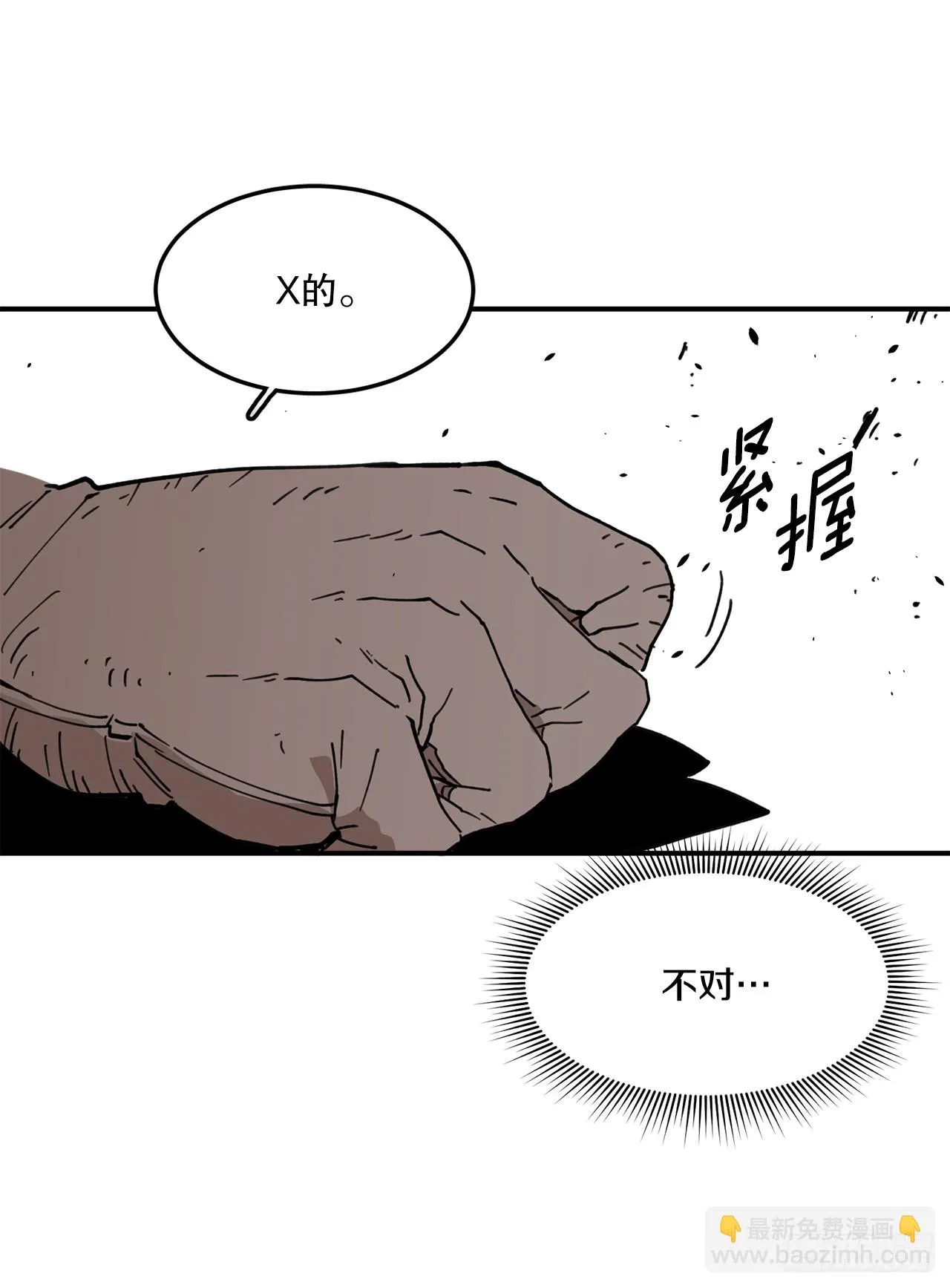 53.签约人 第27页