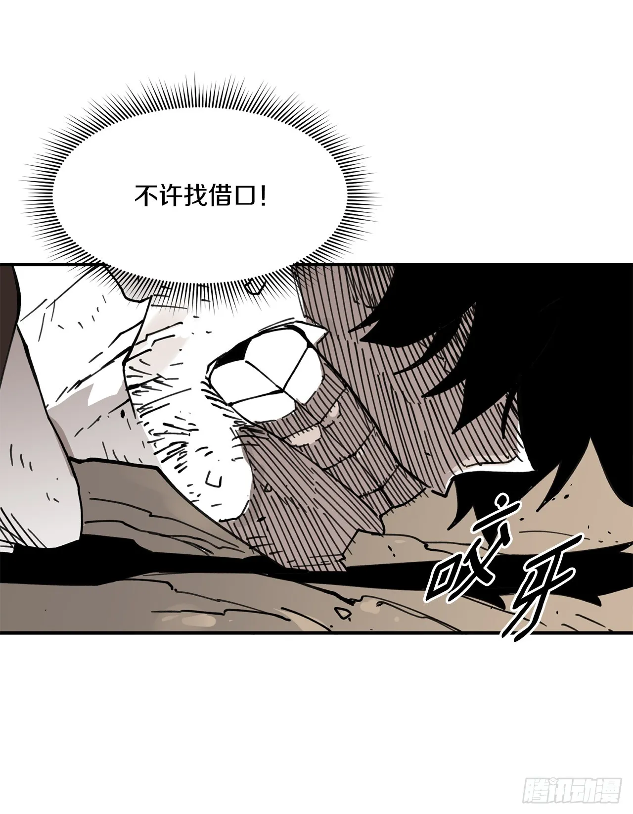 53.签约人 第28页