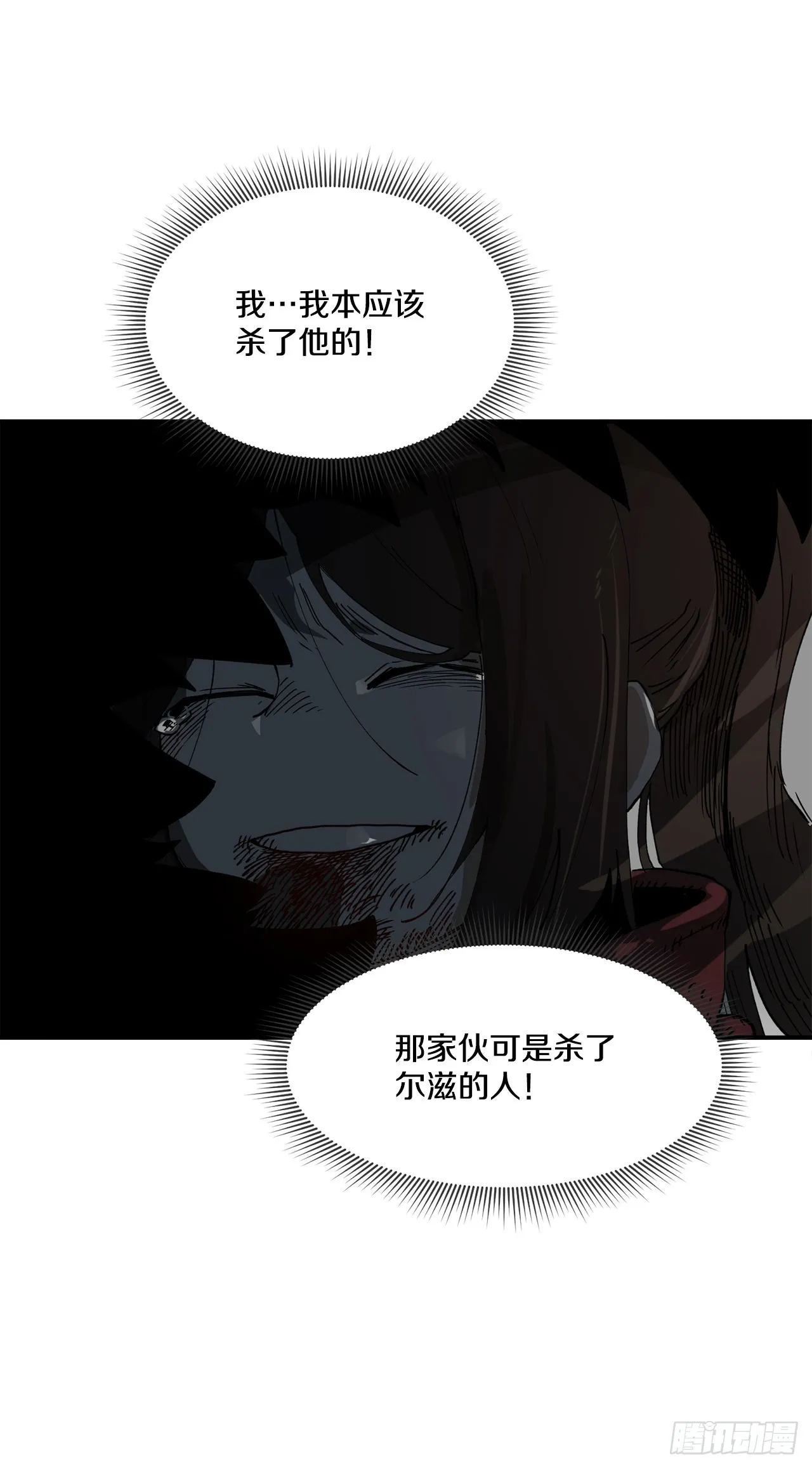 53.签约人 第29页