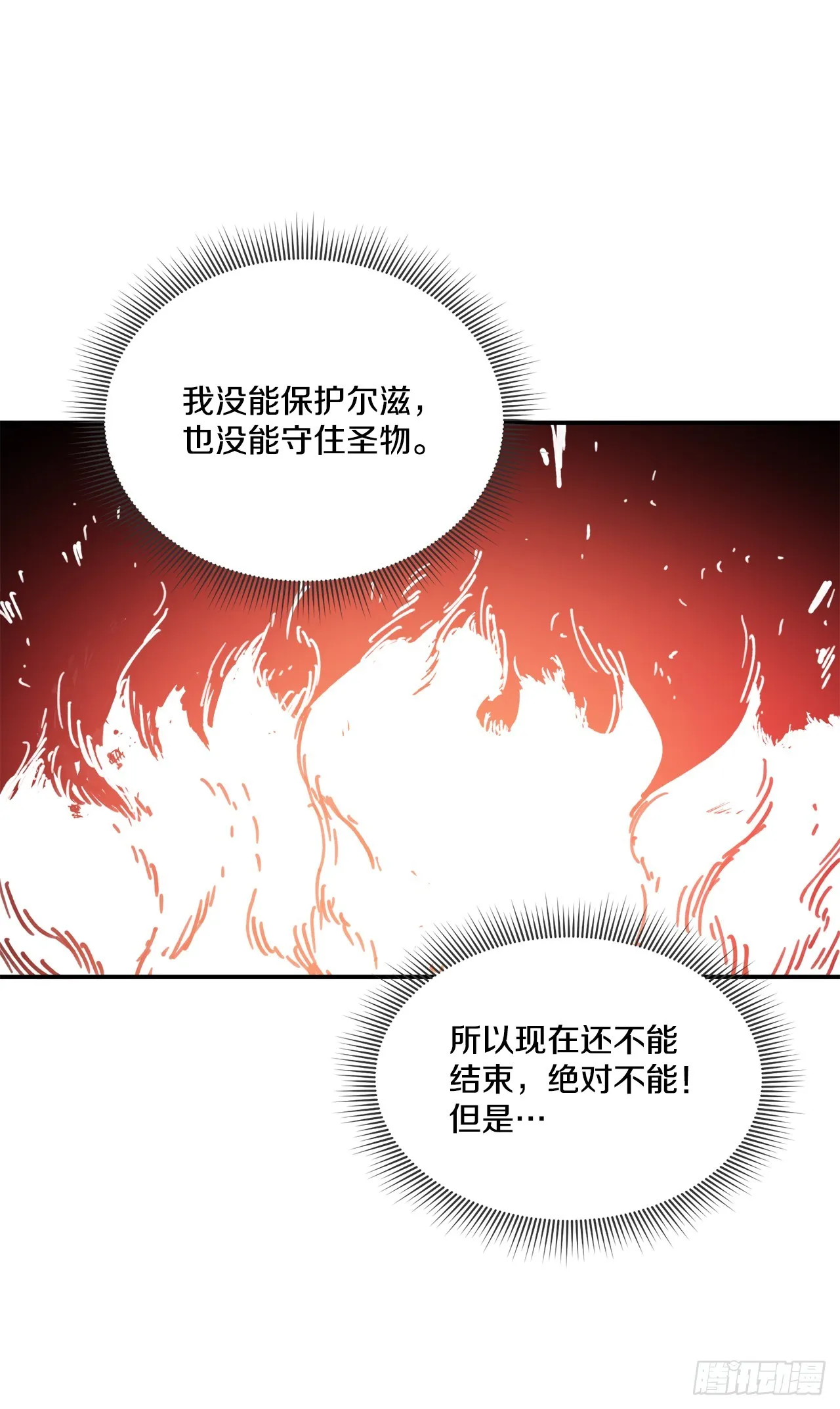 53.签约人 第30页