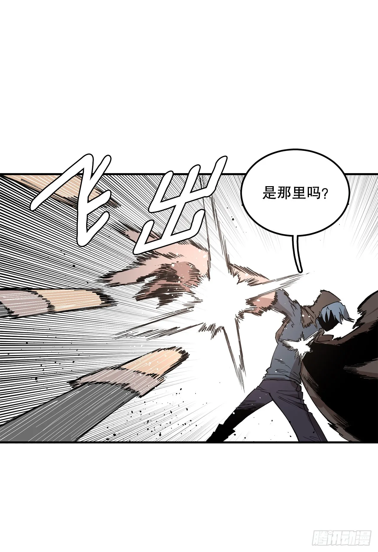 52.卡佩鲁斯的计划-2 第2页