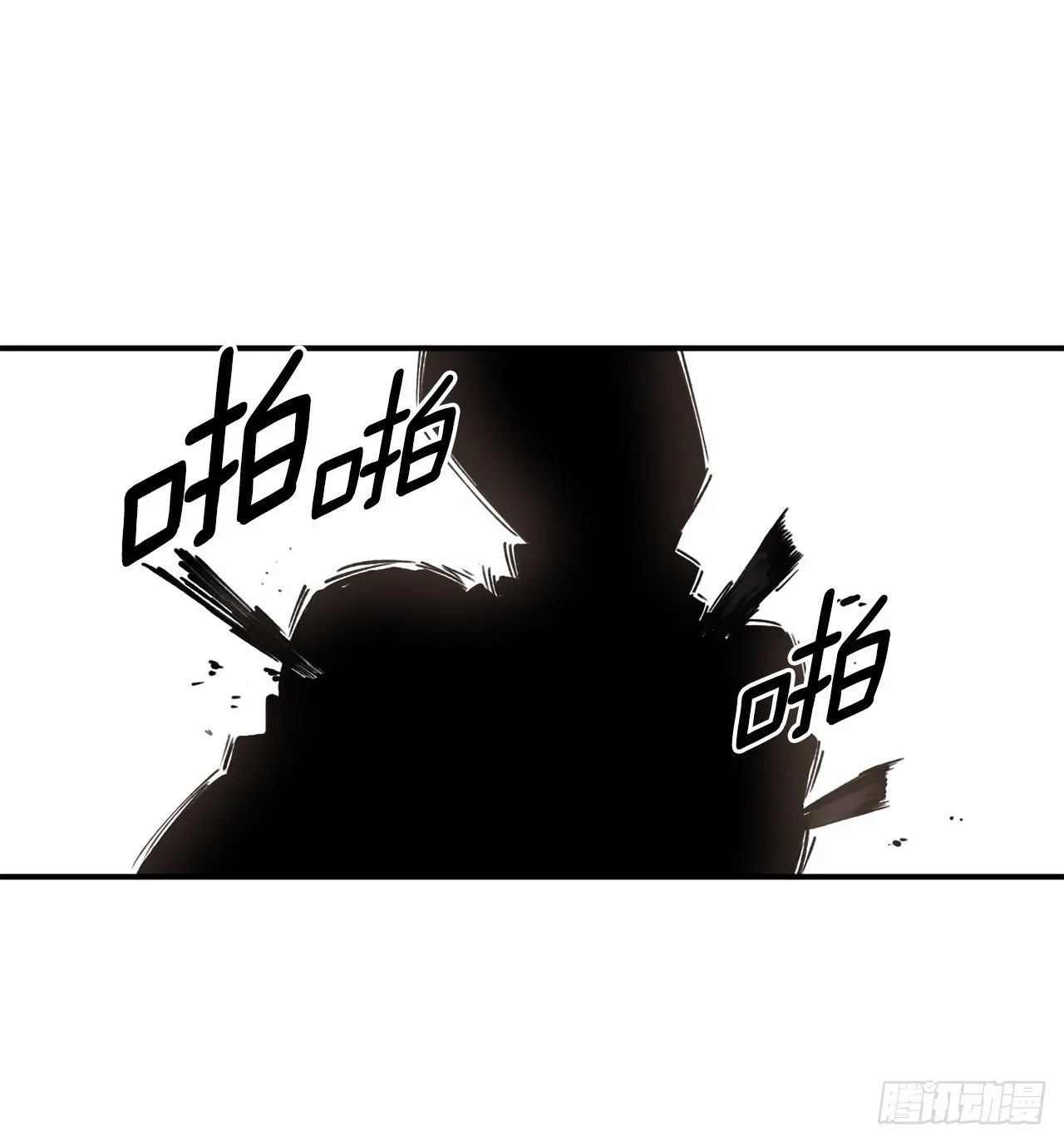 52.卡佩鲁斯的计划-2 第3页