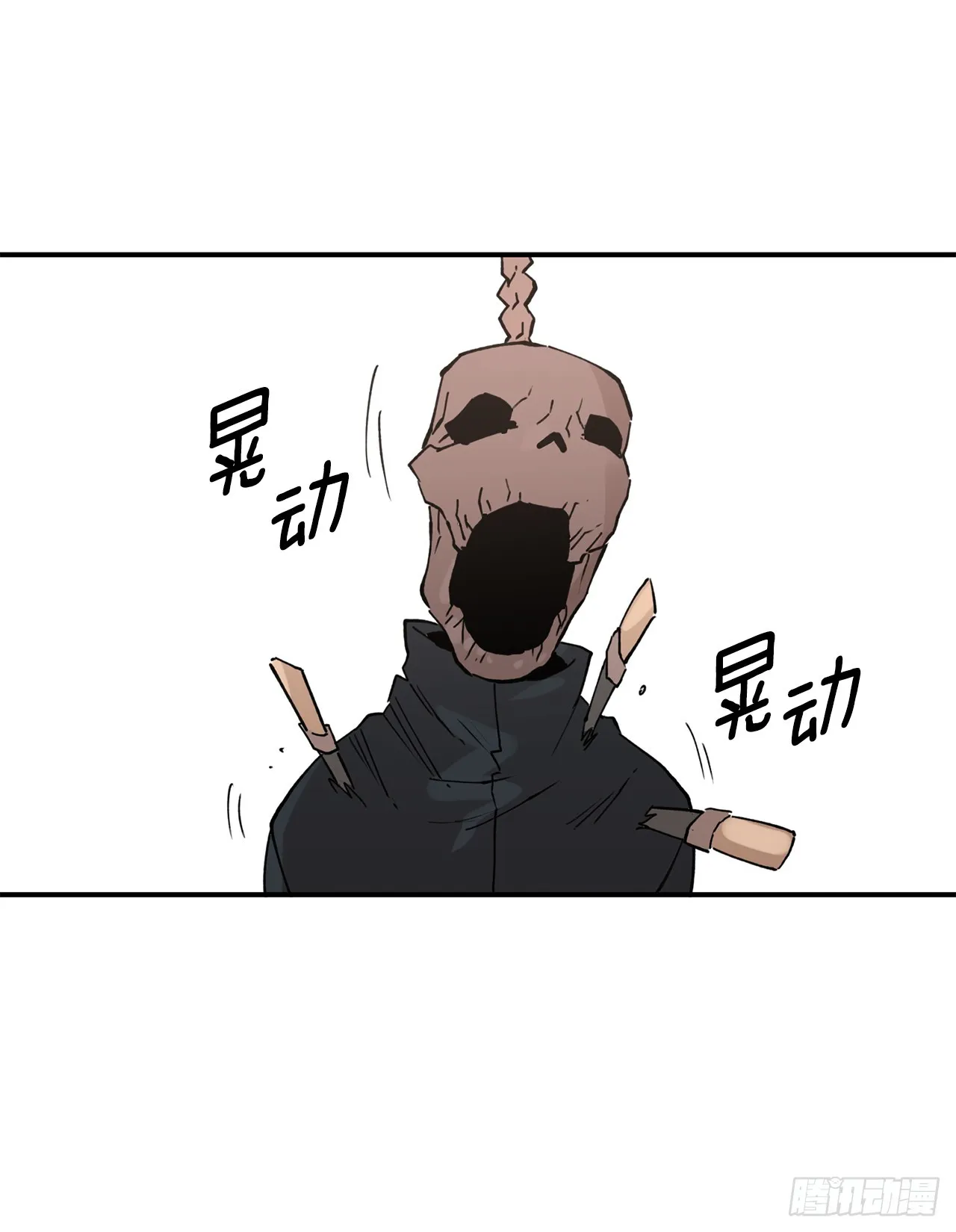 52.卡佩鲁斯的计划-2 第5页