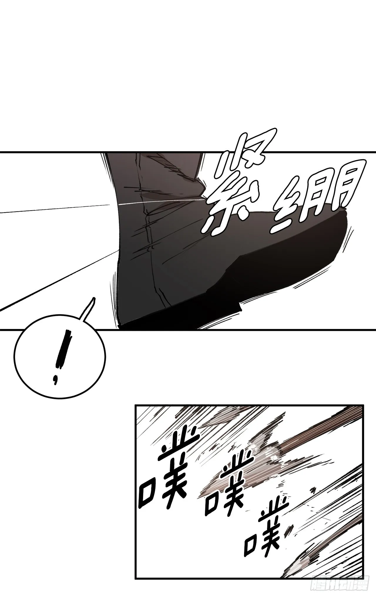 52.卡佩鲁斯的计划-2 第8页