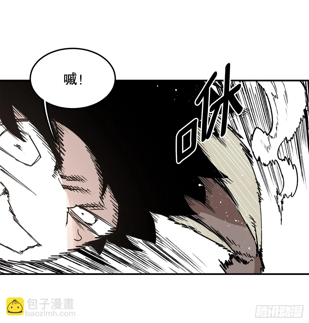52.卡佩鲁斯的计划-2 第22页