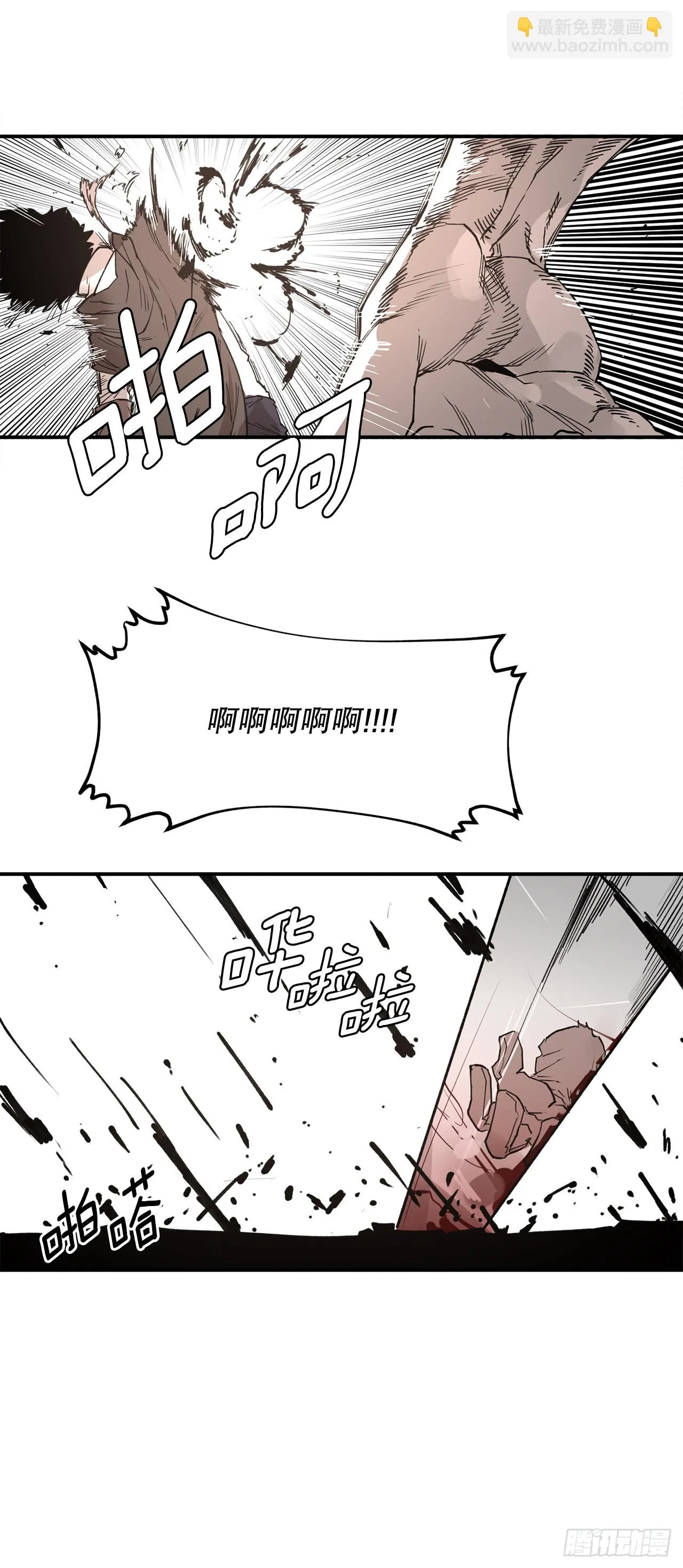 52.卡佩鲁斯的计划-2 第25页