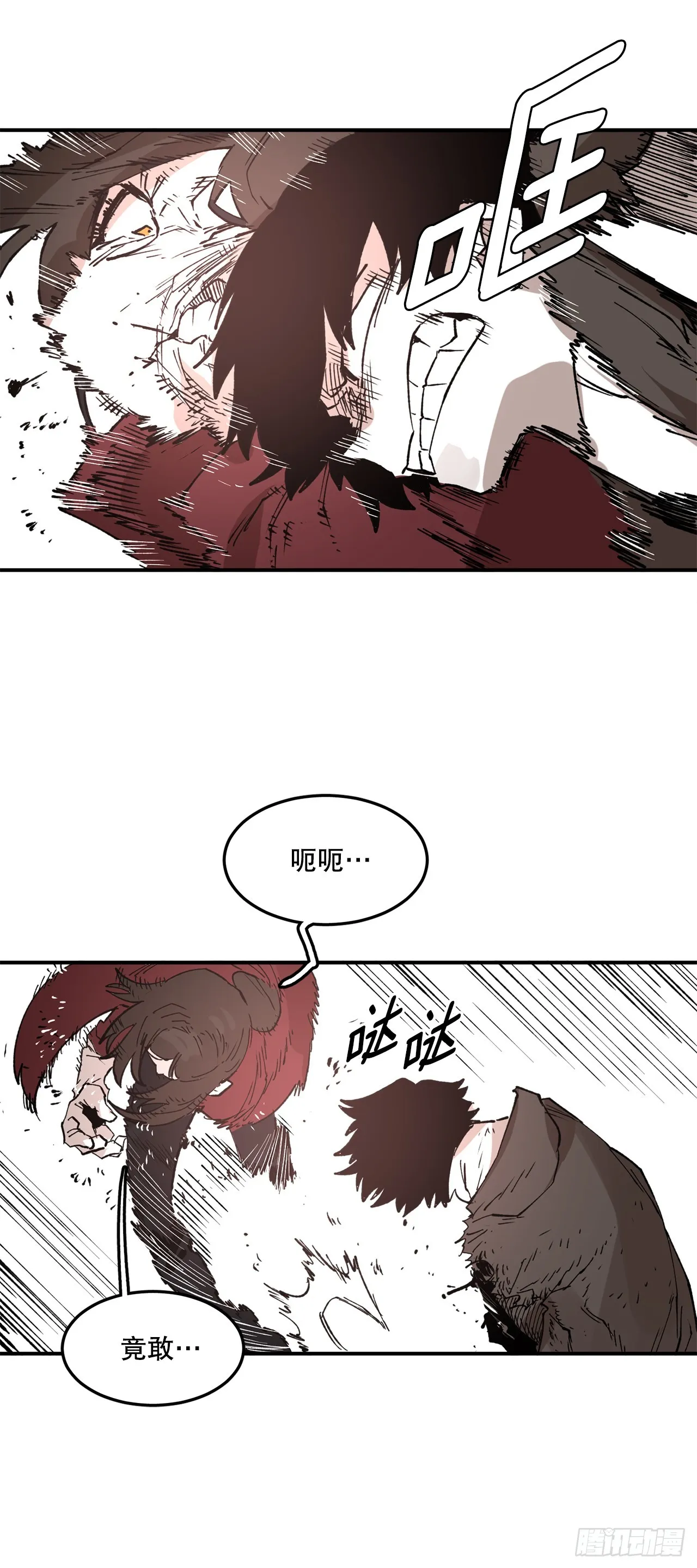 52.卡佩鲁斯的计划-2 第36页