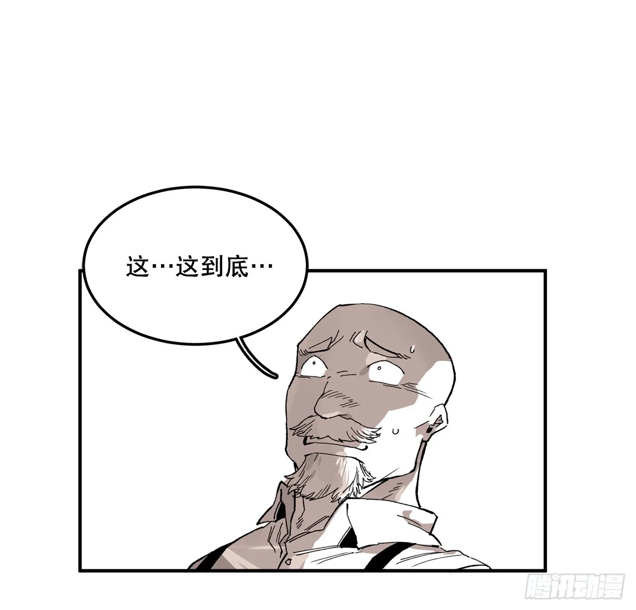51.卡佩鲁斯的计划-1 第2页