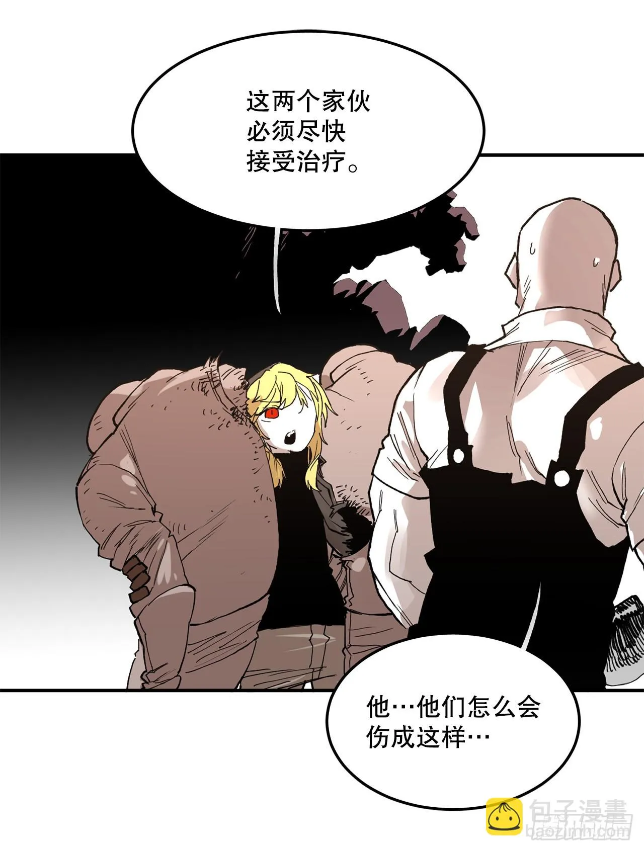 51.卡佩鲁斯的计划-1 第3页