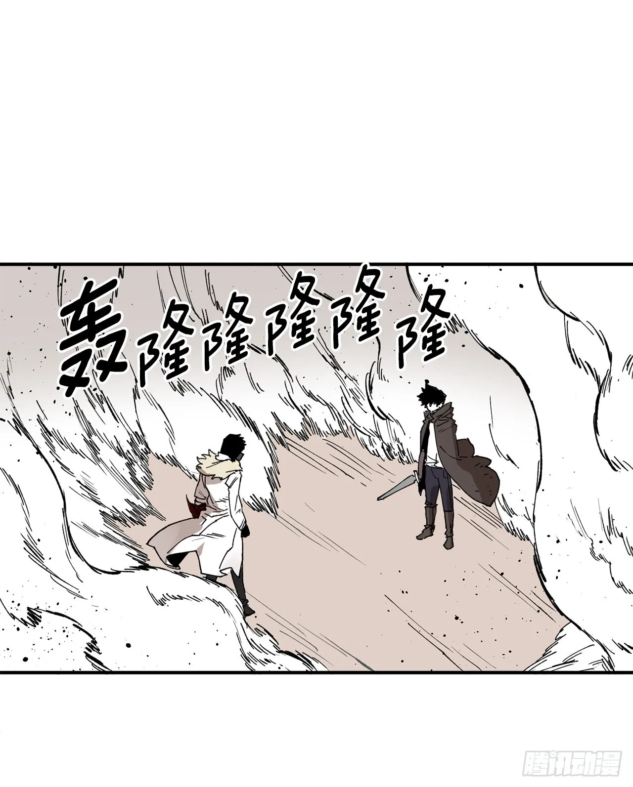 51.卡佩鲁斯的计划-1 第12页
