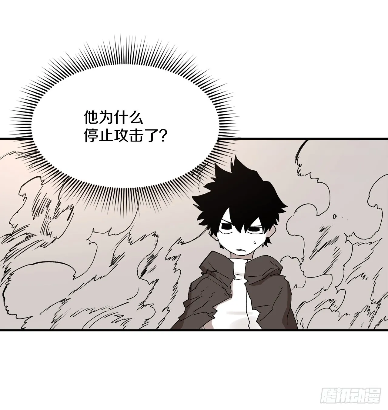 51.卡佩鲁斯的计划-1 第13页