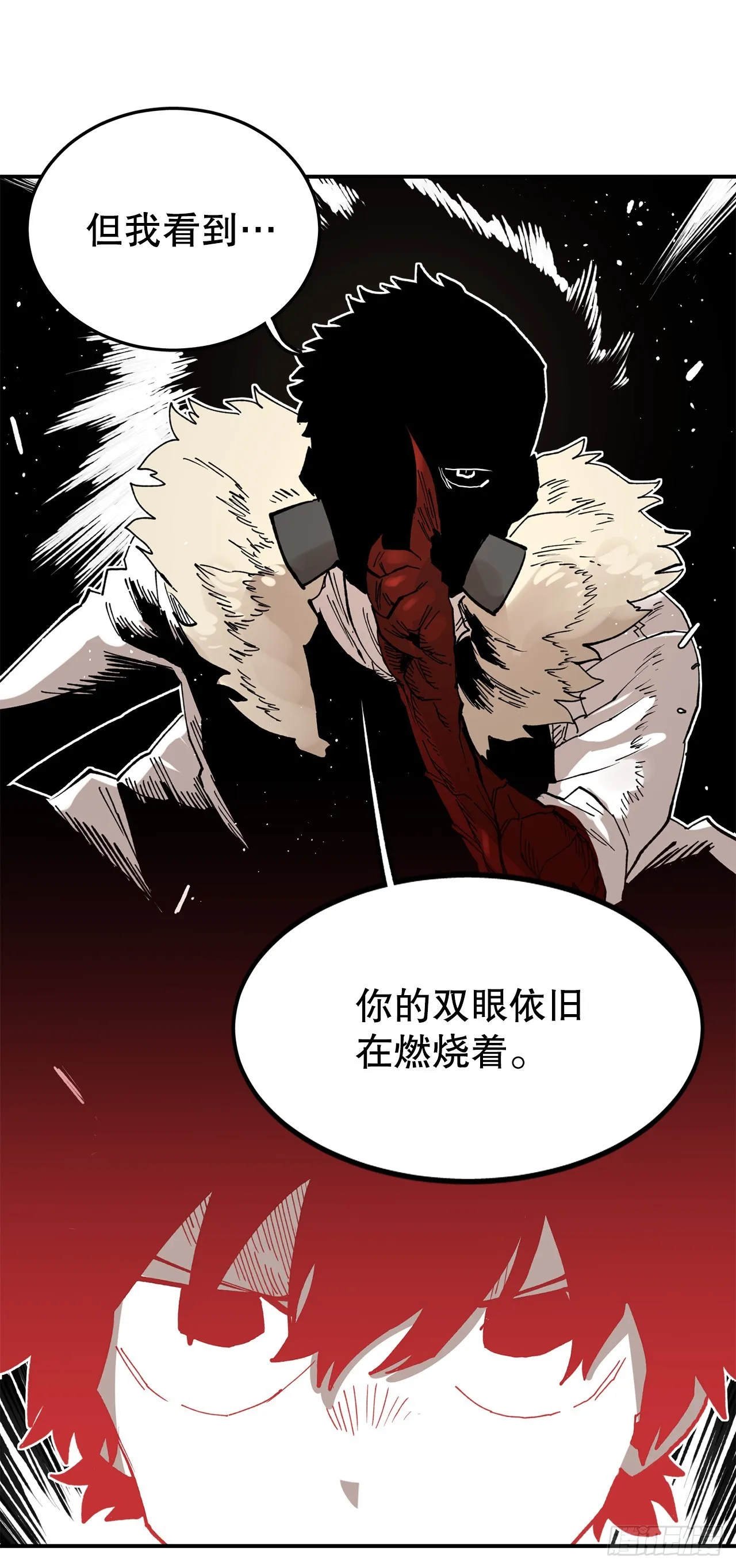 51.卡佩鲁斯的计划-1 第17页