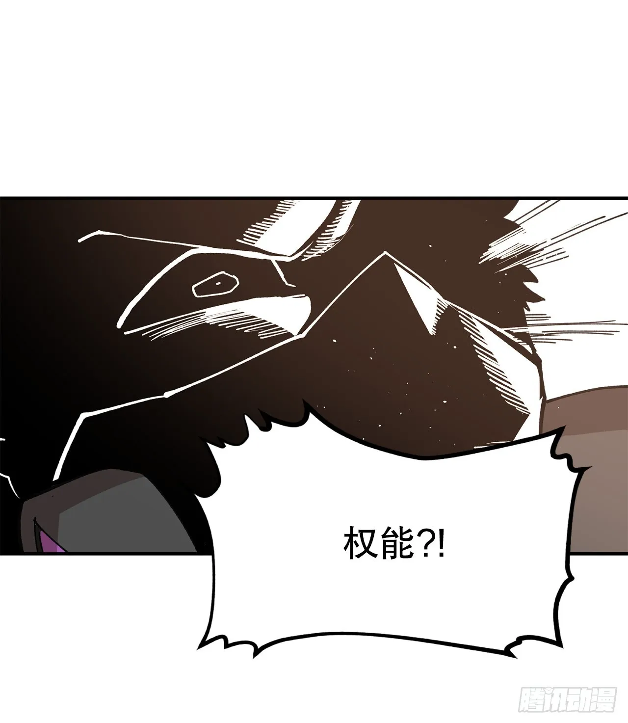 51.卡佩鲁斯的计划-1 第29页