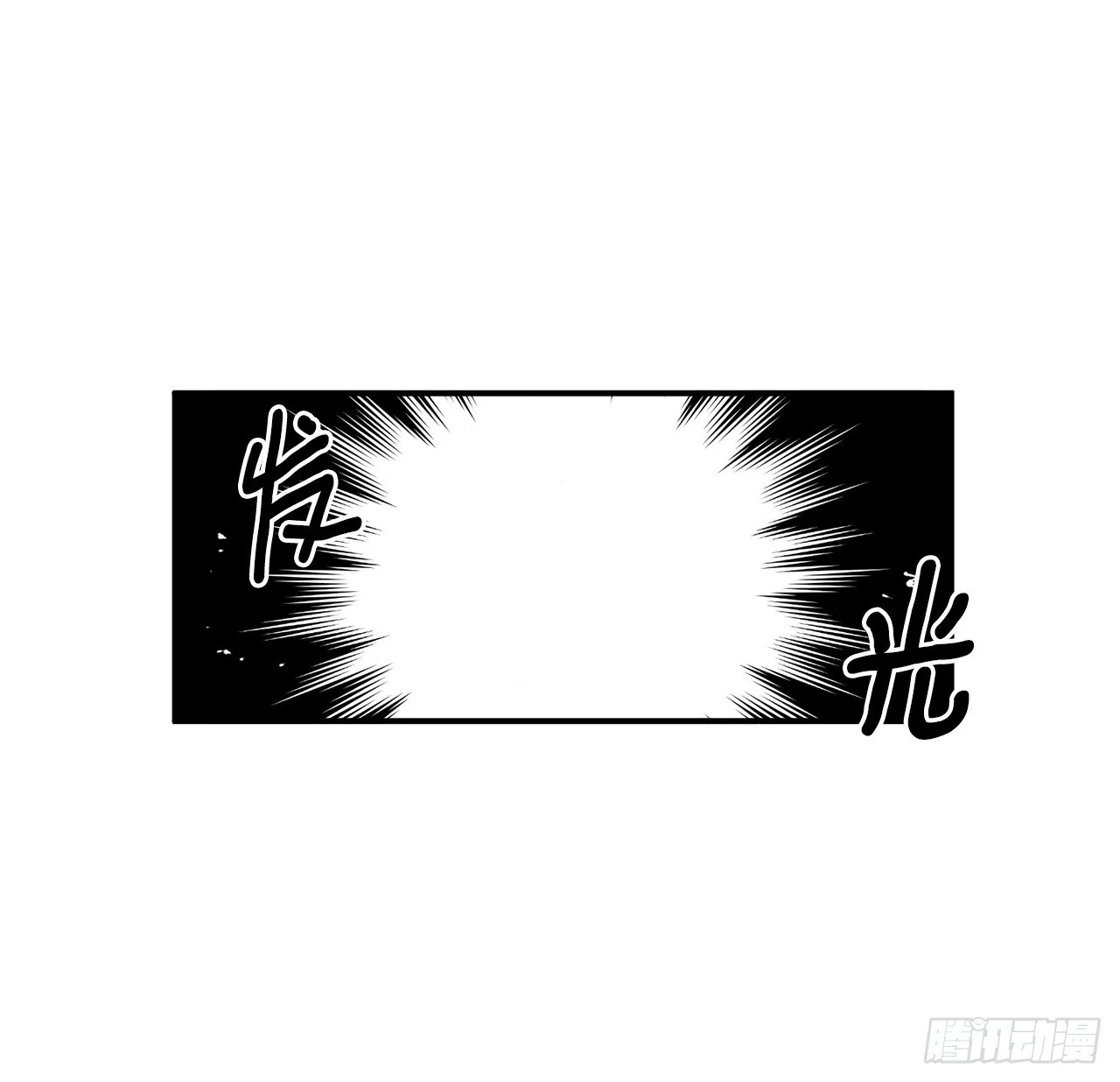 51.卡佩鲁斯的计划-1 第32页