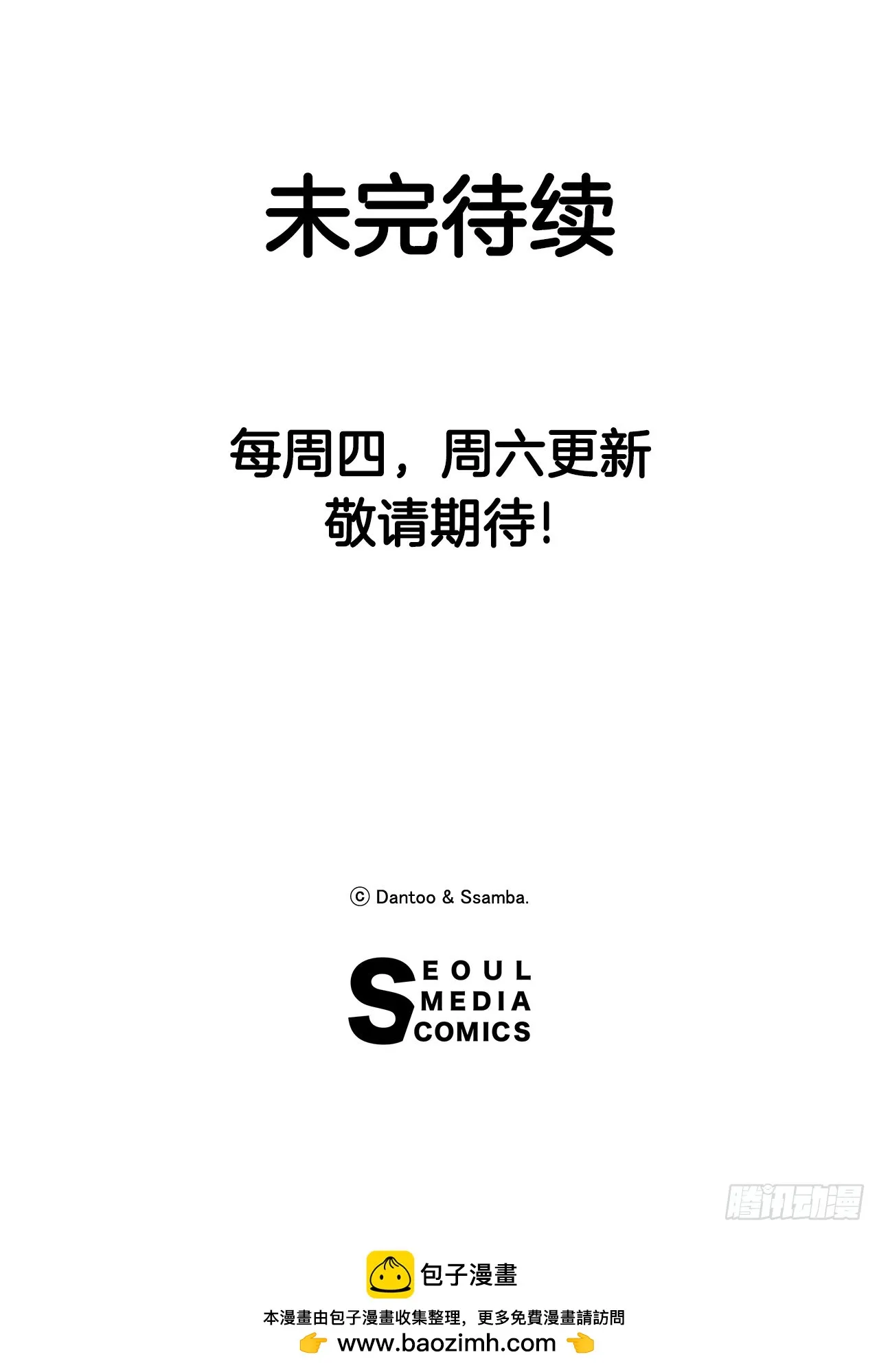 51.卡佩鲁斯的计划-1 第47页