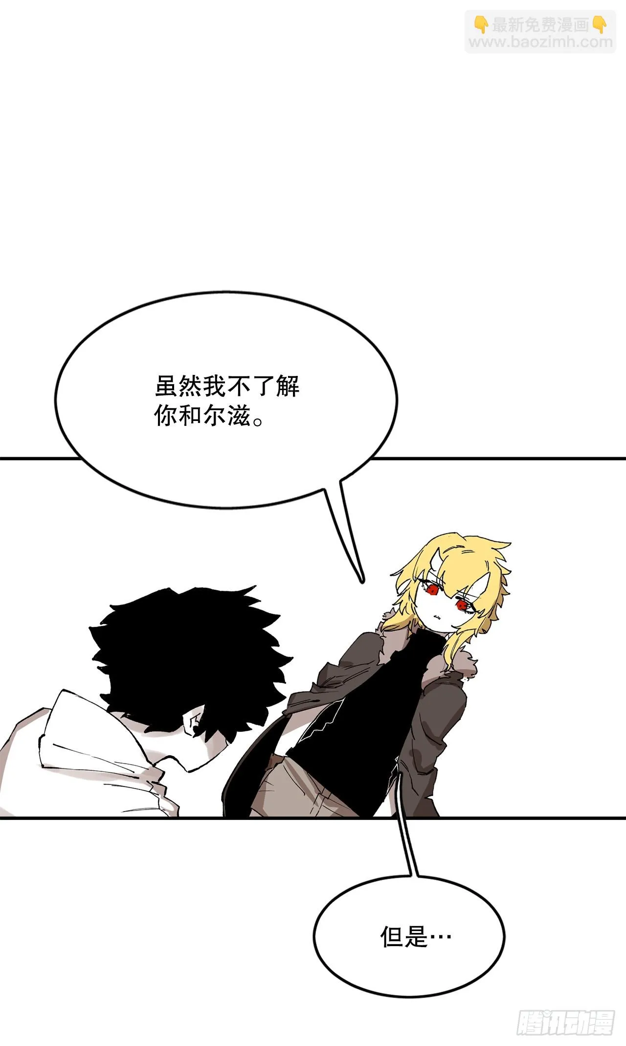 50.能够做到的事 第8页