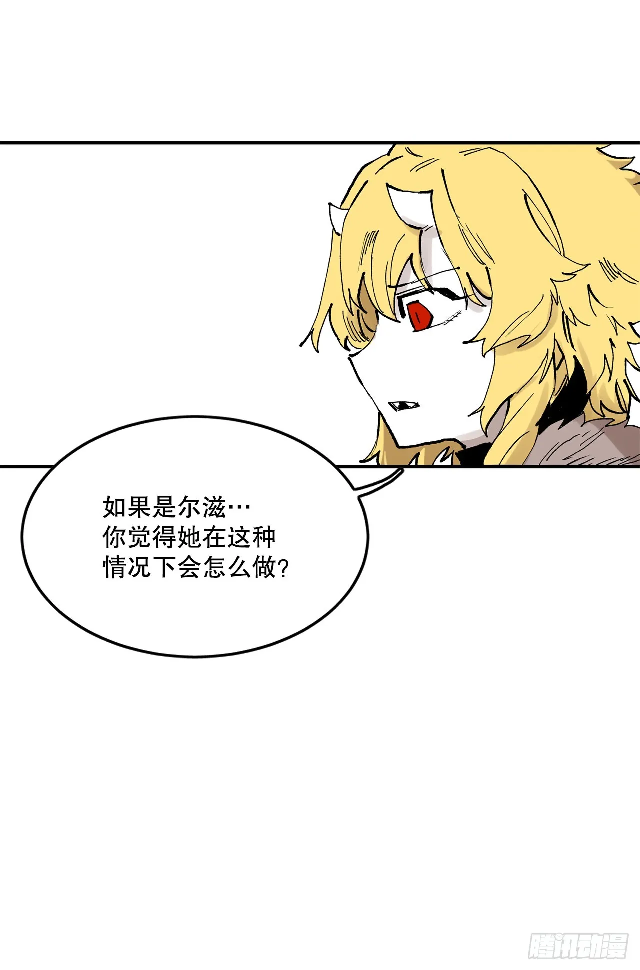 50.能够做到的事 第10页