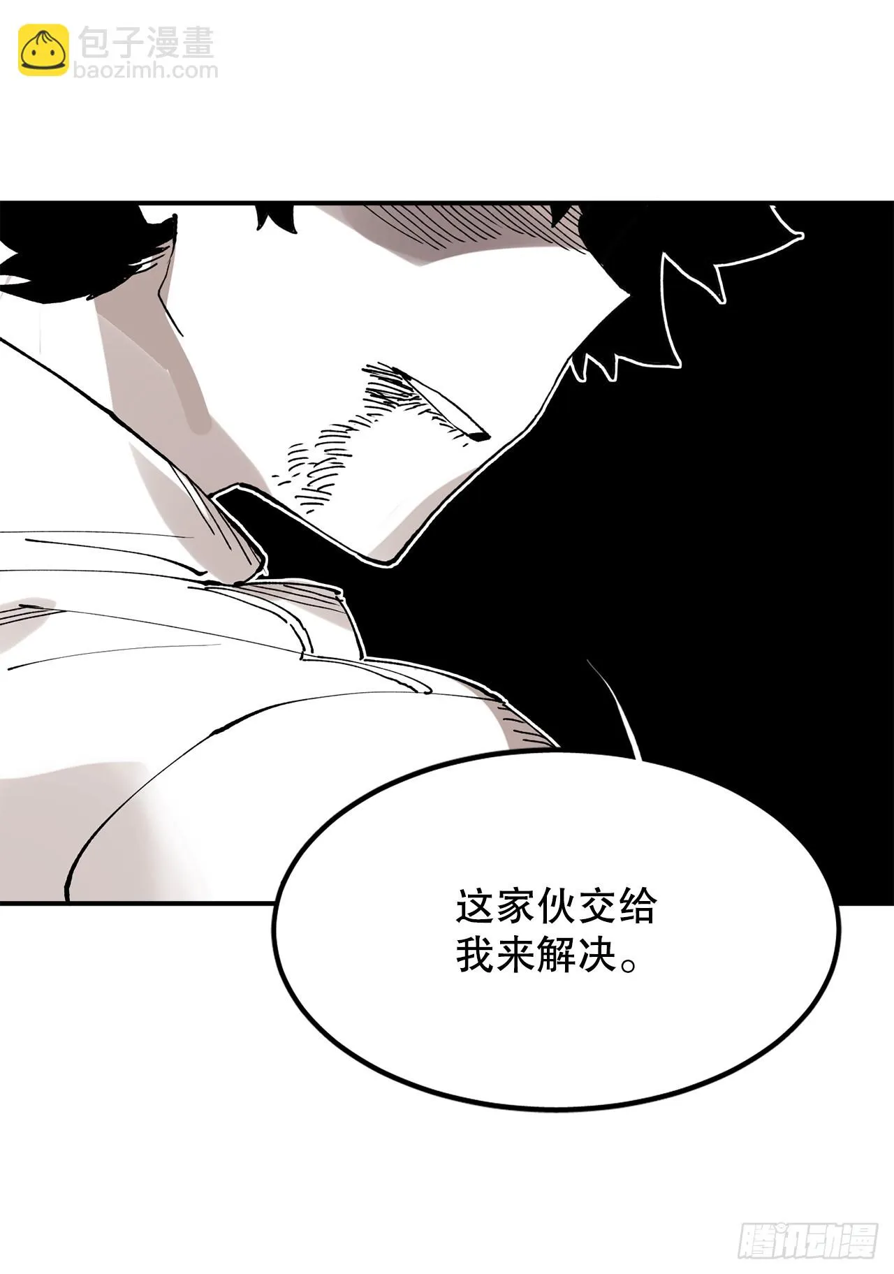 50.能够做到的事 第17页