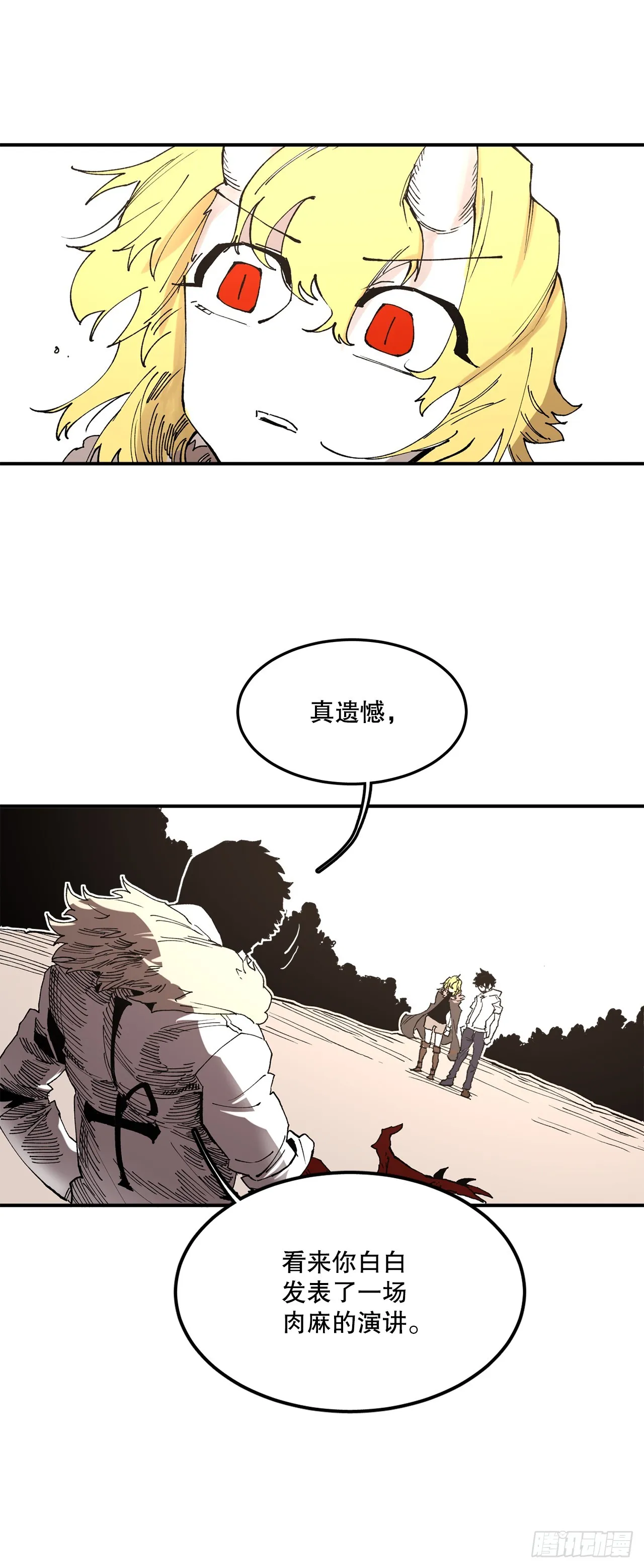 50.能够做到的事 第18页