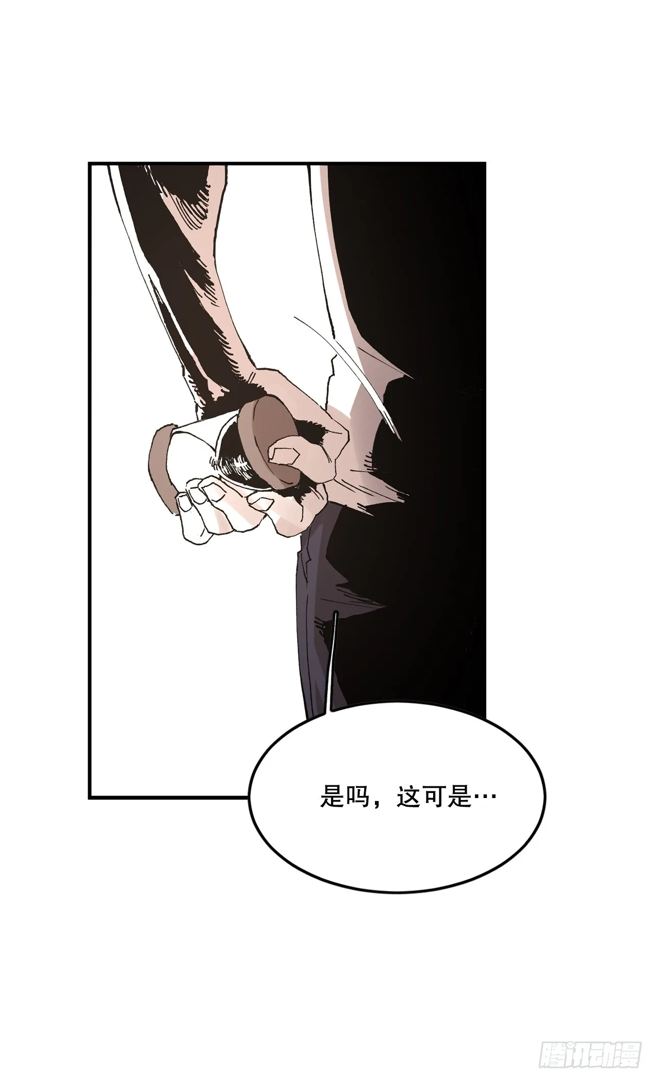 50.能够做到的事 第19页