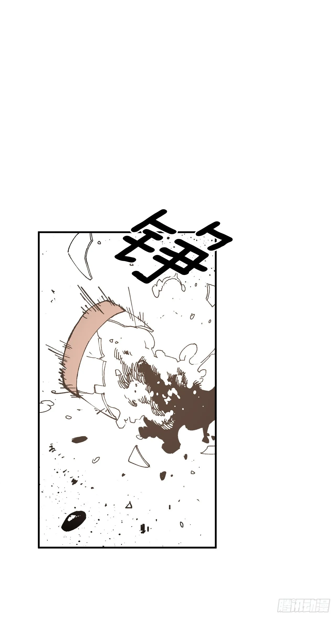 50.能够做到的事 第22页